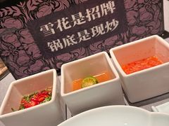 -左庭右院鲜牛肉火锅黑金店(陆家嘴中心店)