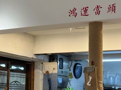 -阿木舂记·特色小吃(平江路店)
