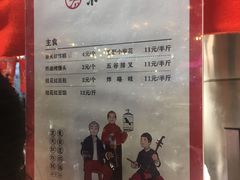 景观位-京天红炸糕(食宝街店)