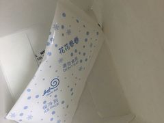 -花花卷卷·鲜食蛋糕(静安久光百货店)