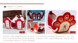 -禧百年中式婚礼馆