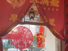 -鱼满舱·鲜活海鲜·正宗鲁菜