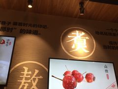 -渝是乎川渝小炒(新世界百货望京店)