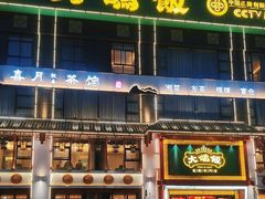 -大鸽饭(马王堆店)