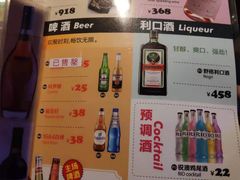 -星聚会KTV(景枫中心店)