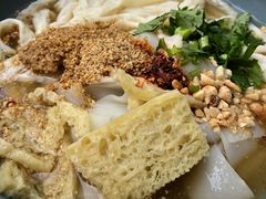 -董小西的凉皮和椒麻鸡(三元桥店)