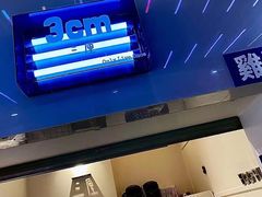 -三厘鸡蛋仔(印力店)