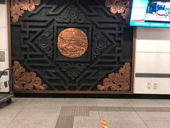 -凤栖原(地铁站)
