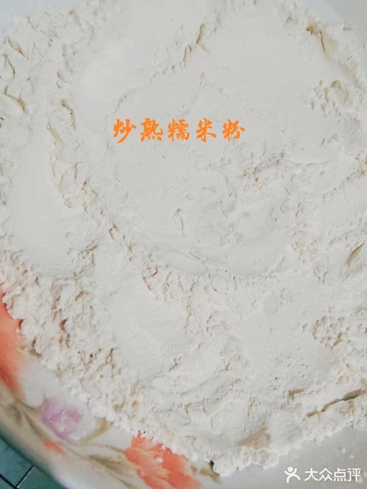 520的甜蜜美食[玫瑰]