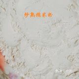 520的甜蜜美食[玫瑰]
