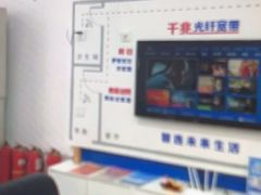 -中国移动(海淀中关村西区营业厅)