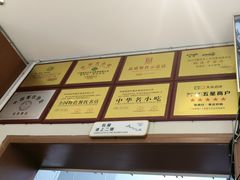 -鲁南仔·滕州炒鸡(经三路店)