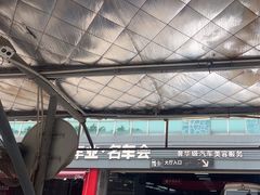 -名骏车业(园区星明店)