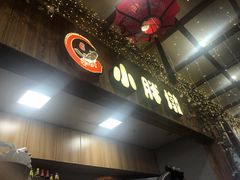 -小胖墩炝锅鱼(天钥桥路店)