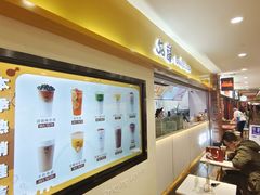 -50岚(太平洋森活天地店)