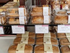-红宝石·鲜奶小方(莘庄店)