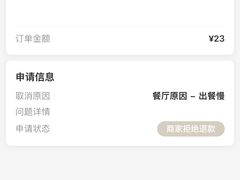 -鲜芋仙(中环百联2店)