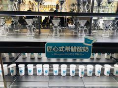 -Blueglass酸奶(财富购物中心店)
