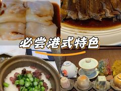-香港狮子山下·明星粤菜餐厅(北苑店)