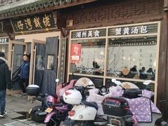 -佬钱湾仔(衣裳街店)