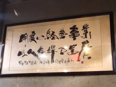 -塘屋烧烤·云南火塘烧烤品牌(春城慧谷旗舰店)