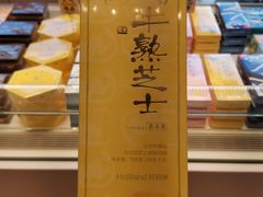 -好利来(望京中福店)