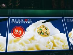 -吕氏疙瘩汤·私家菜馆(慈云寺店)