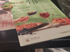 -半秋山西餐厅(襄阳万达店)