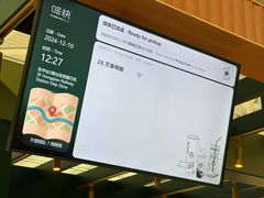 -星巴克(上海虹桥站2A检票口)