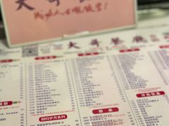-大哥餐厅(西城花园店)