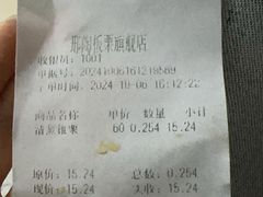 -邢记板栗(铜陵二店)