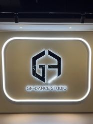 -北京GF舞蹈工作室