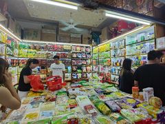 -万众国际批发市场