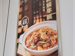 -紫光园·烤鸭(吕家营店)