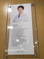 -智美品质医美