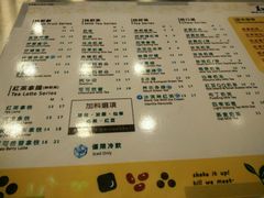 菜单-1点点(三阳广场店)
