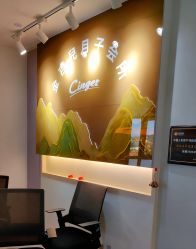 -她时区金吉兒月子中心(太湖度假店)