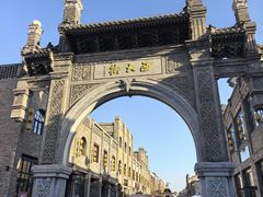 -永茂驴肉(莲池南大街总店)