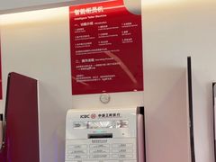 -中国工商银行(建国西路支行)