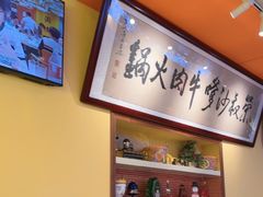 -荣叔港式沙嗲牛肉火锅(正佳潮流店)