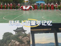 -北戴河集发农业梦想王国