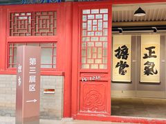 -于谦祠