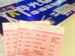 iphone_upload_pic-幸福蓝海国际影城(苏州凤凰店)