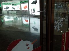 -兰岛广场(白沙路店)
