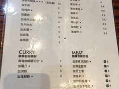 菜单-鲍馬爷·鲍粥(洛浦店)