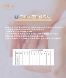 -巍阁高端月子会所