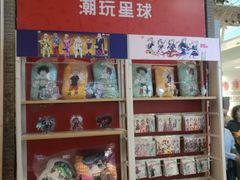 -骑鹅公社(南开大悦城店)