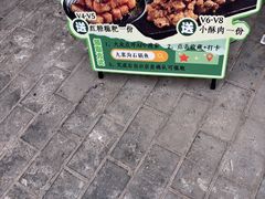 -九寨沟石锅鱼(沣峪口二十年店)