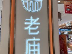 -南京商厦