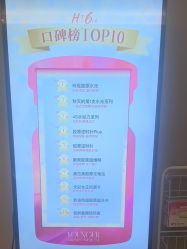 -北京漾格医疗美容医院